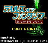 Tales of Phantasia - Narikiri Dungeon (Japan) Title Screen